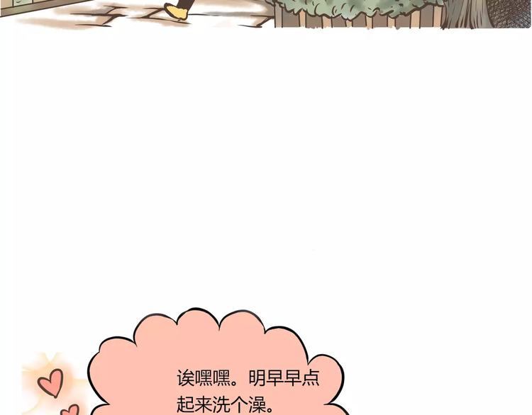 第6话 嗨~我就在你对面37