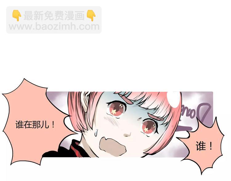 第6话 嗨~我就在你对面40