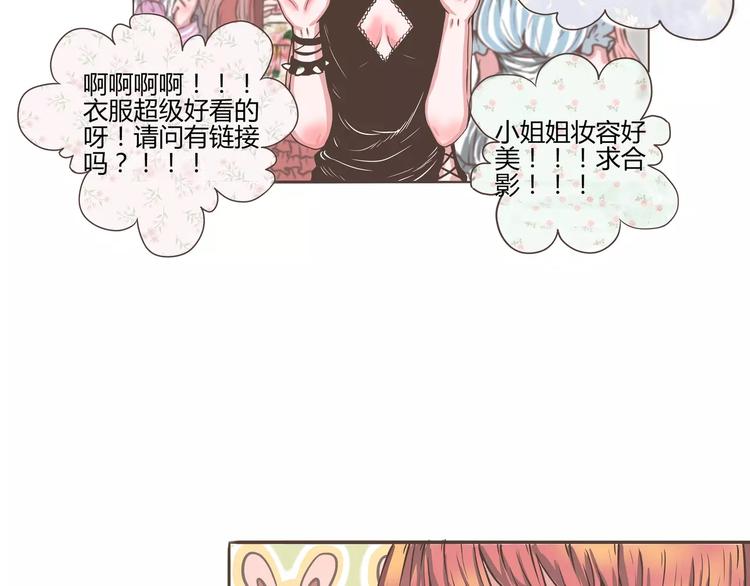 第20话 陈奈＆天曦的联手10