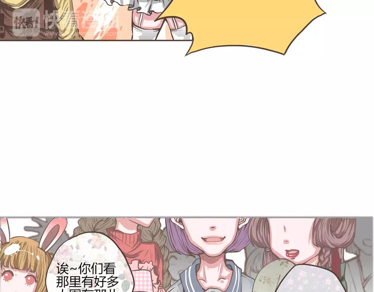 第20话 陈奈＆天曦的联手18