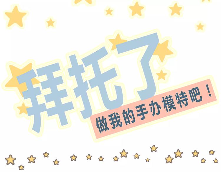 第20话 陈奈＆天曦的联手2