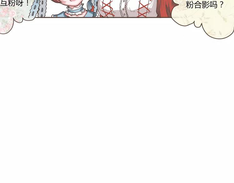 第20话 陈奈＆天曦的联手26