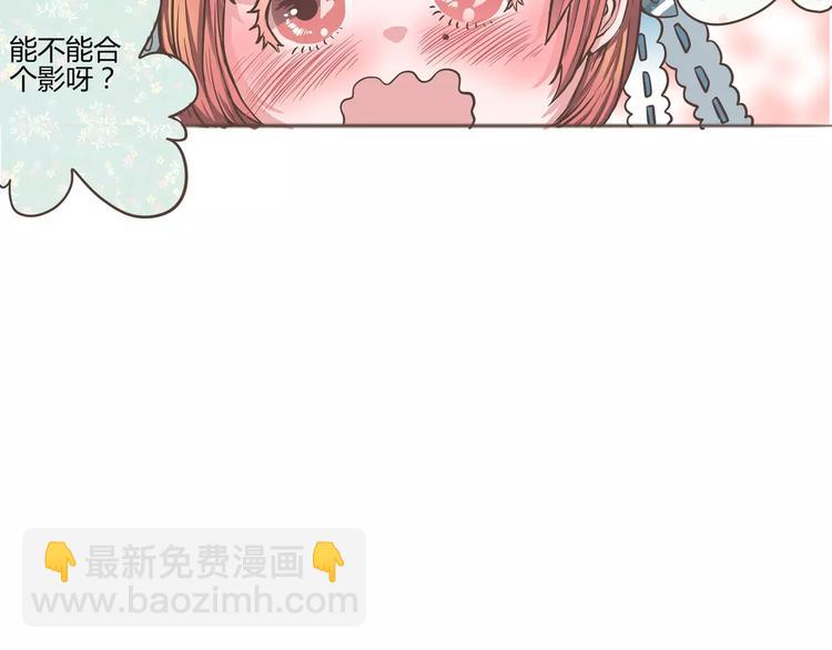 第20话 陈奈＆天曦的联手31