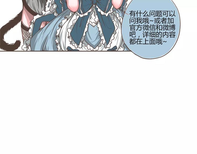 第20话 陈奈＆天曦的联手34