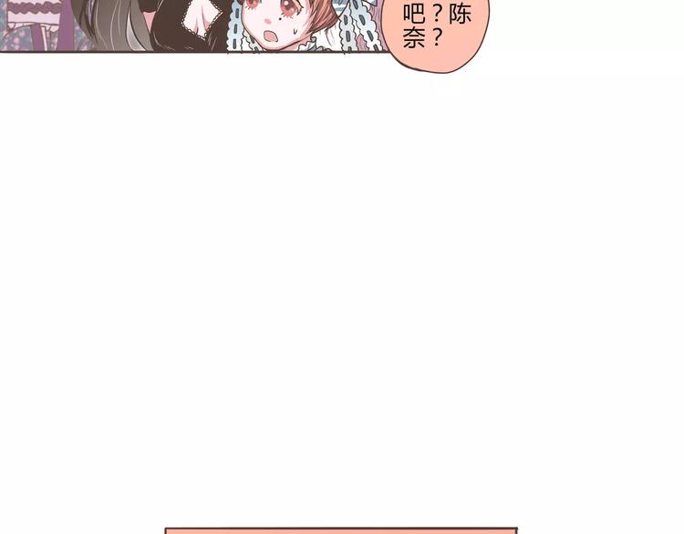第20话 陈奈＆天曦的联手37