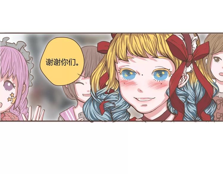 第20话 陈奈＆天曦的联手52