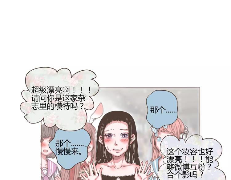 第20话 陈奈＆天曦的联手9
