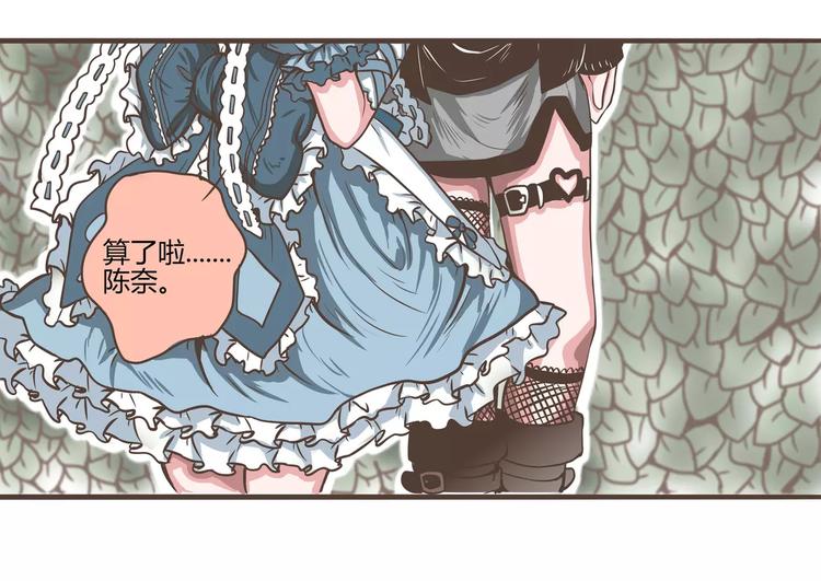 第22话 肖天曦身份暴露大危机16