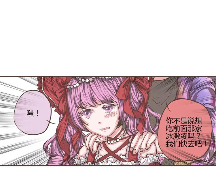 第22话 肖天曦身份暴露大危机17