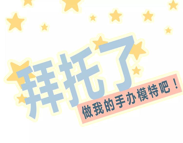 第22话 肖天曦身份暴露大危机2
