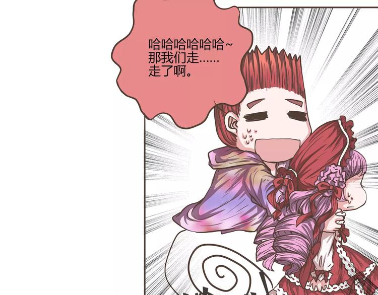 第22话 肖天曦身份暴露大危机31