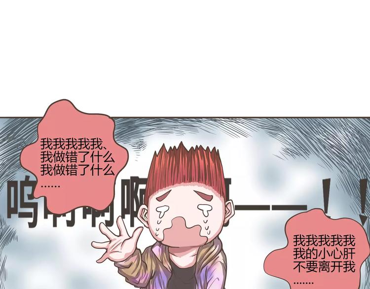 第22话 肖天曦身份暴露大危机37