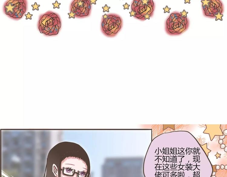 第22话 肖天曦身份暴露大危机4