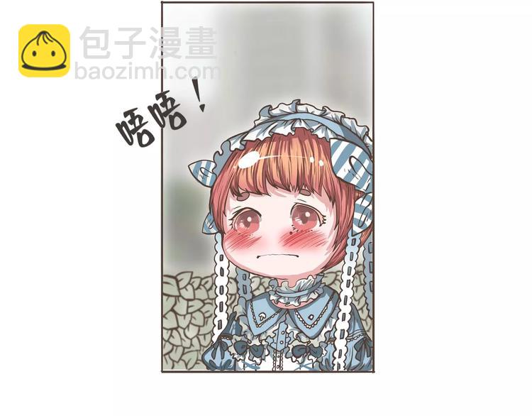 第22话 肖天曦身份暴露大危机42
