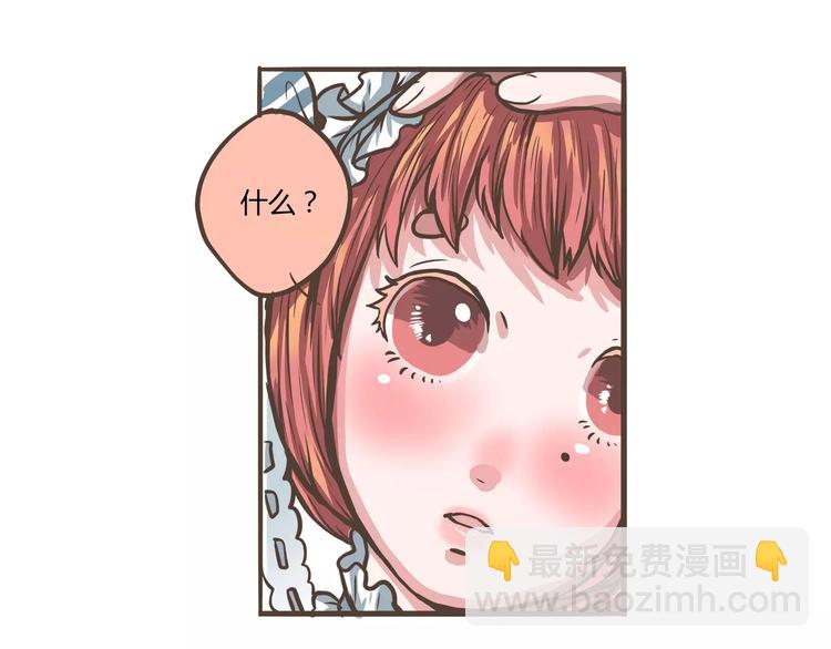 第22话 肖天曦身份暴露大危机57