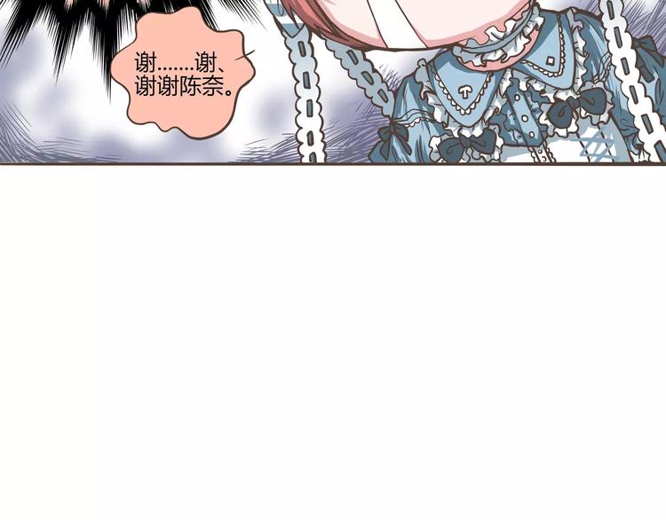 第22话 肖天曦身份暴露大危机63