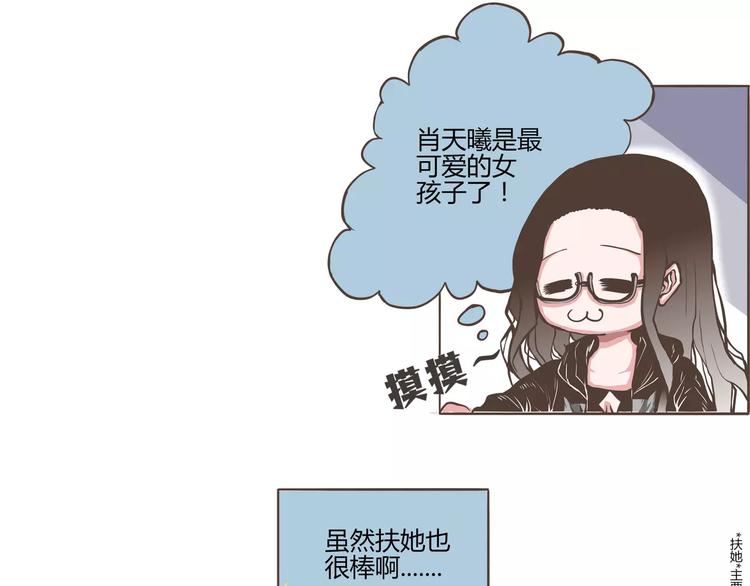 第22话 肖天曦身份暴露大危机64