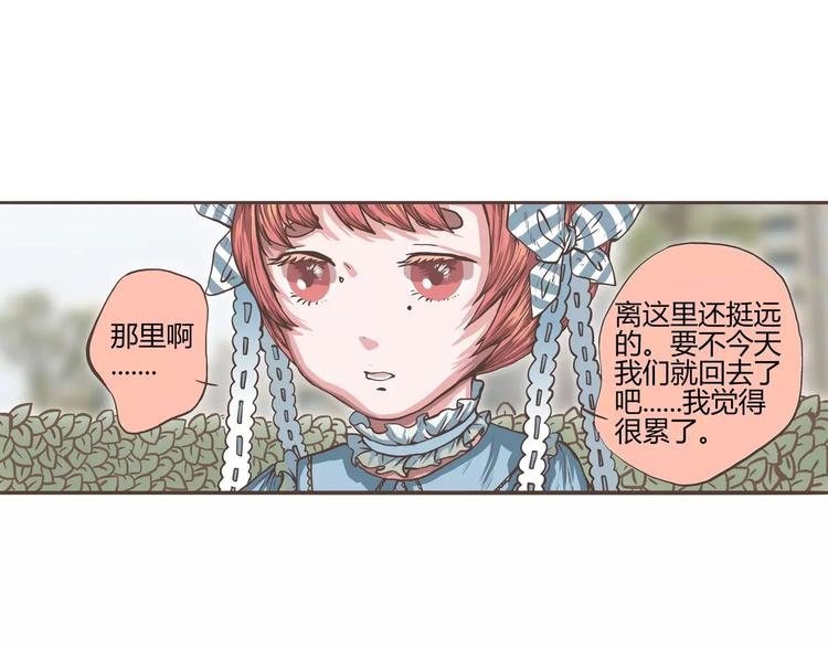 第22话 肖天曦身份暴露大危机69