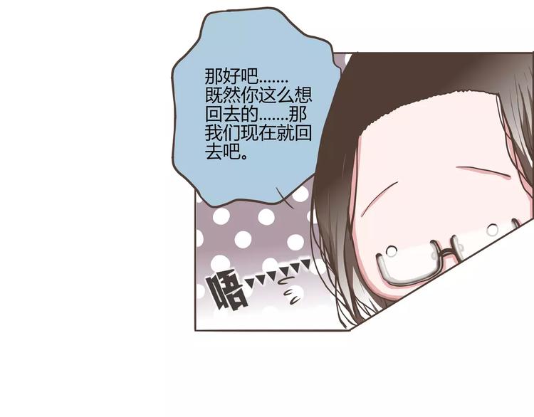 第22话 肖天曦身份暴露大危机75