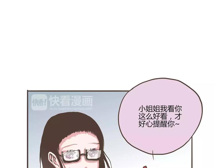 第22话 肖天曦身份暴露大危机8