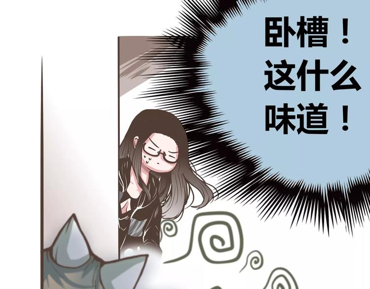第22话 肖天曦身份暴露大危机87