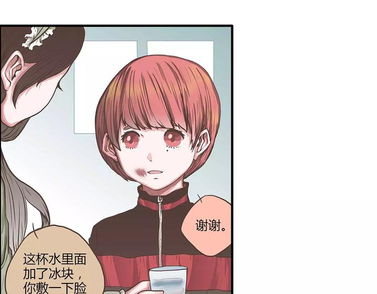 第38话 天曦的内心15