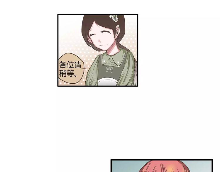 第38话 天曦的内心17