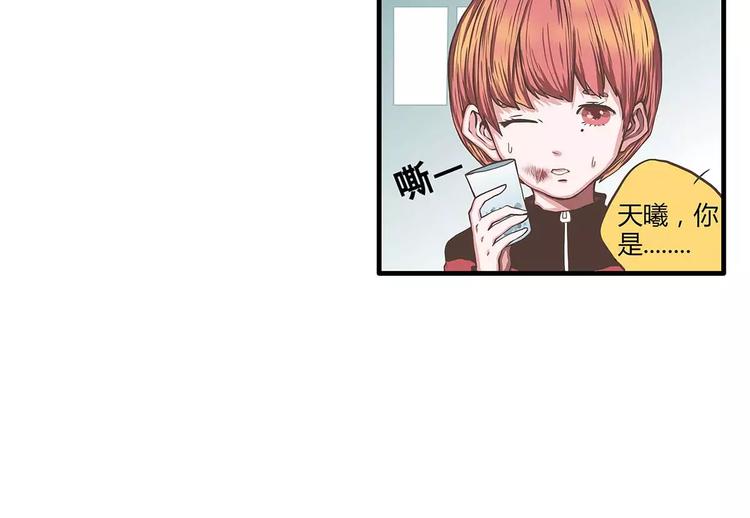 第38话 天曦的内心18