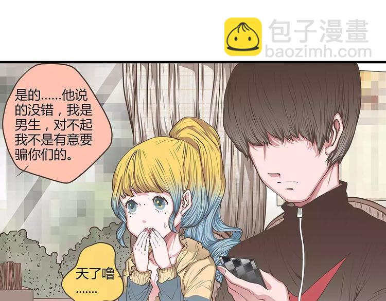 第38话 天曦的内心19