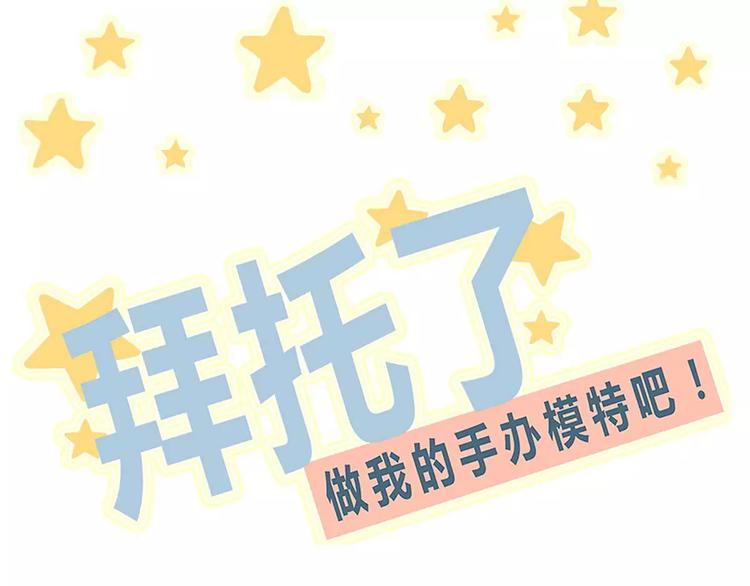 第38话 天曦的内心2