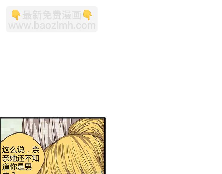 第38话 天曦的内心21