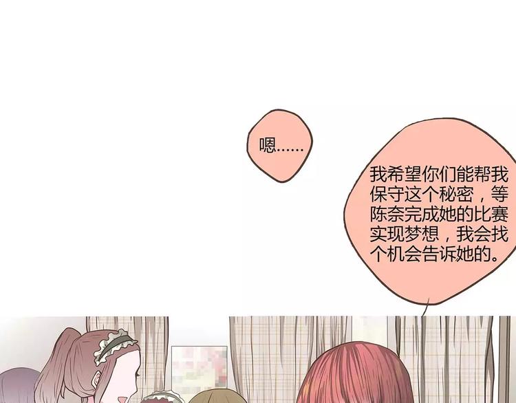 第38话 天曦的内心25