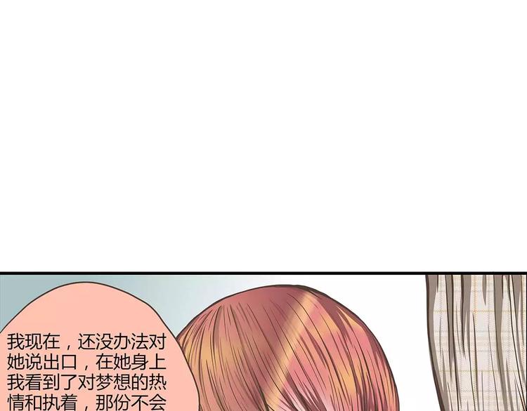 第38话 天曦的内心28