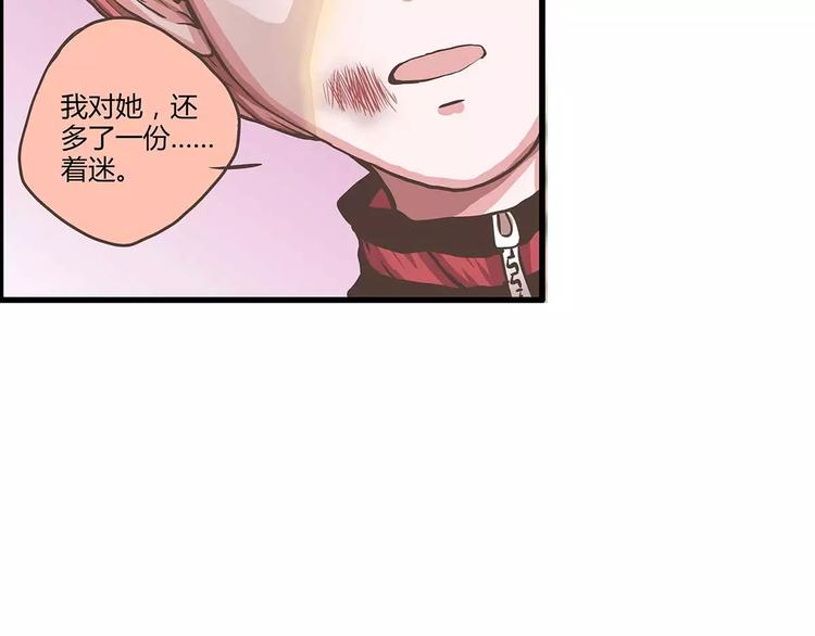 第38话 天曦的内心32