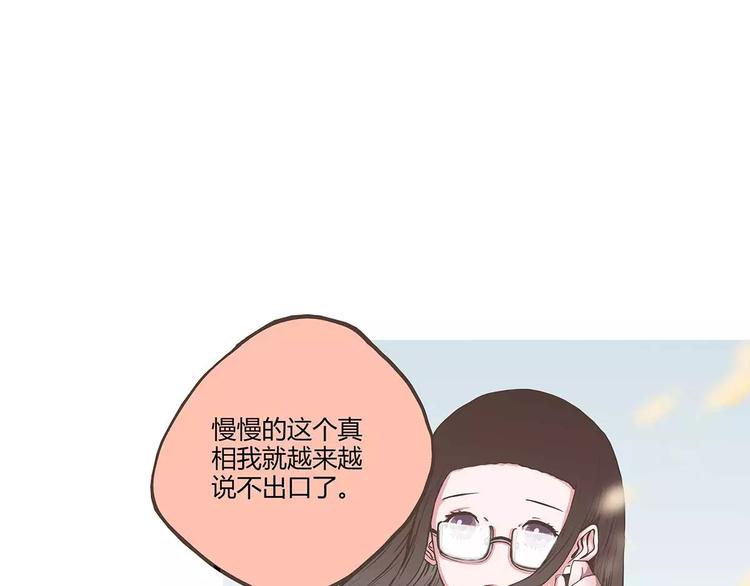 第38话 天曦的内心34