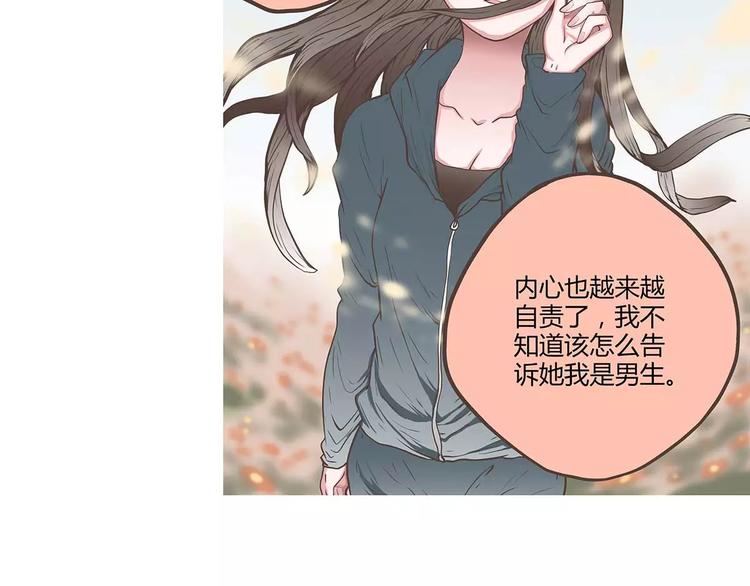 第38话 天曦的内心35