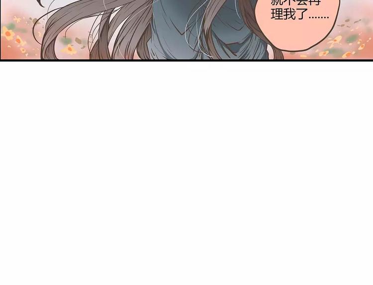 第38话 天曦的内心38
