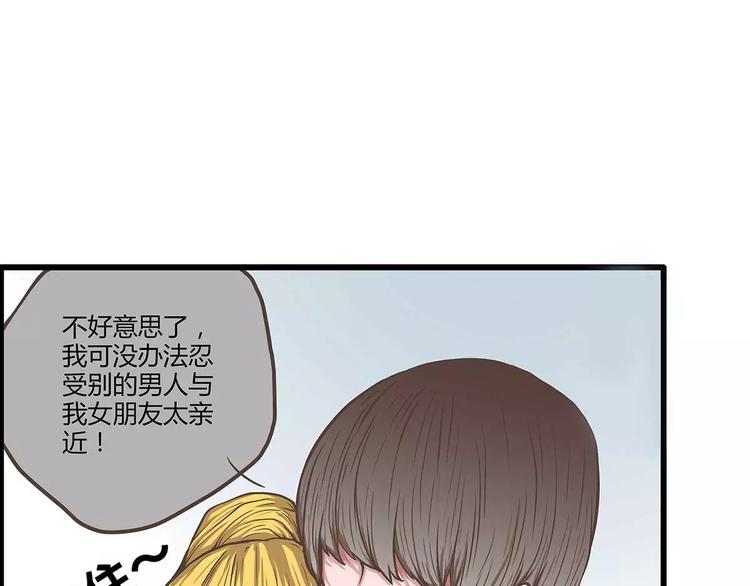 第38话 天曦的内心4
