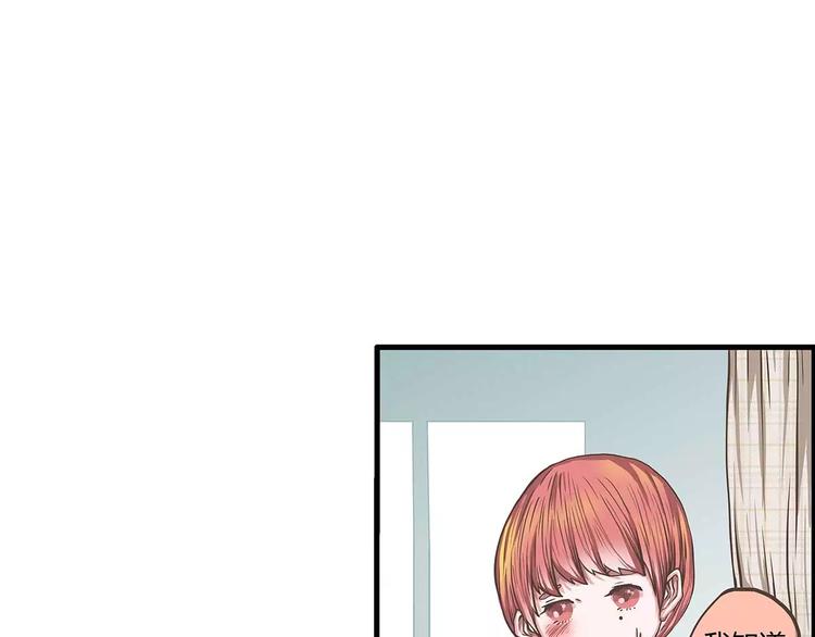 第38话 天曦的内心42