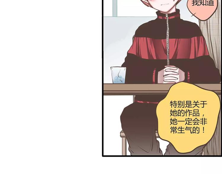 第38话 天曦的内心43