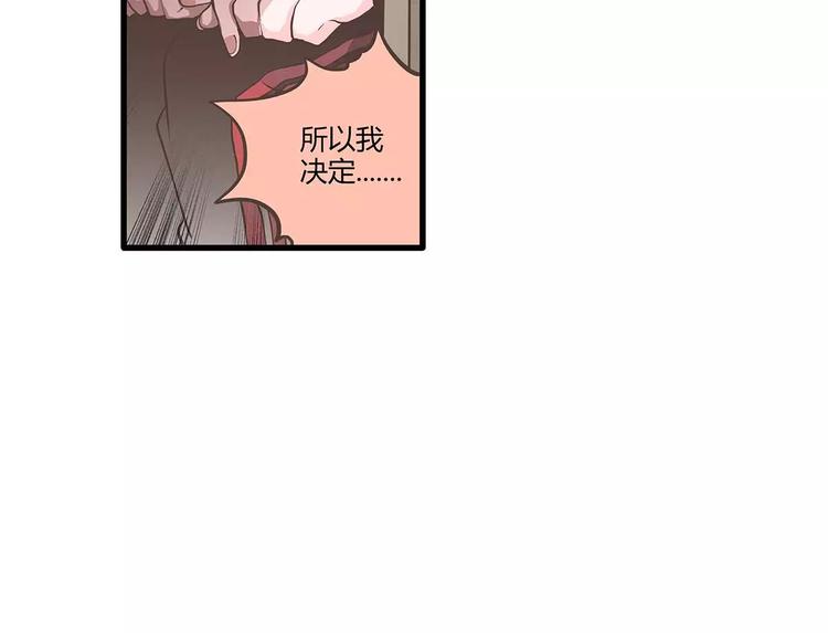 第38话 天曦的内心46