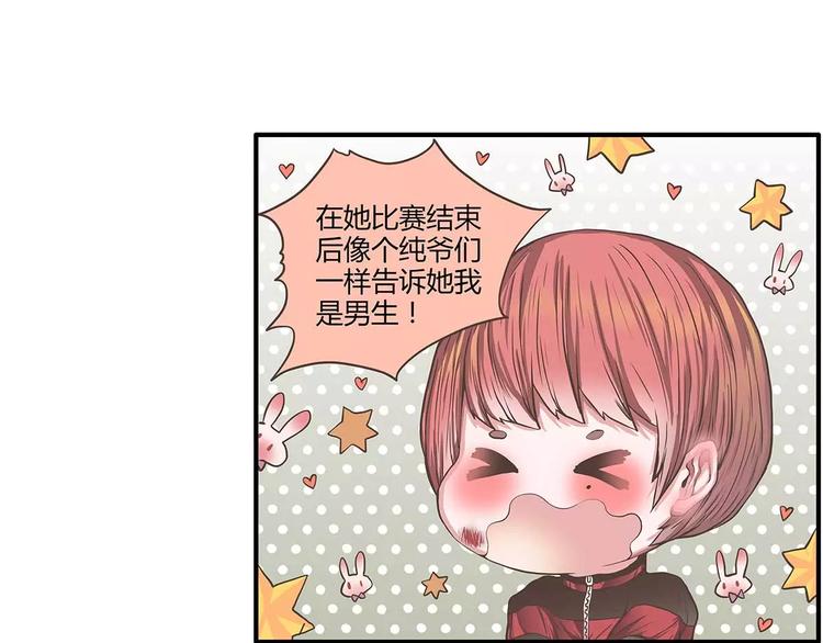 第38话 天曦的内心47