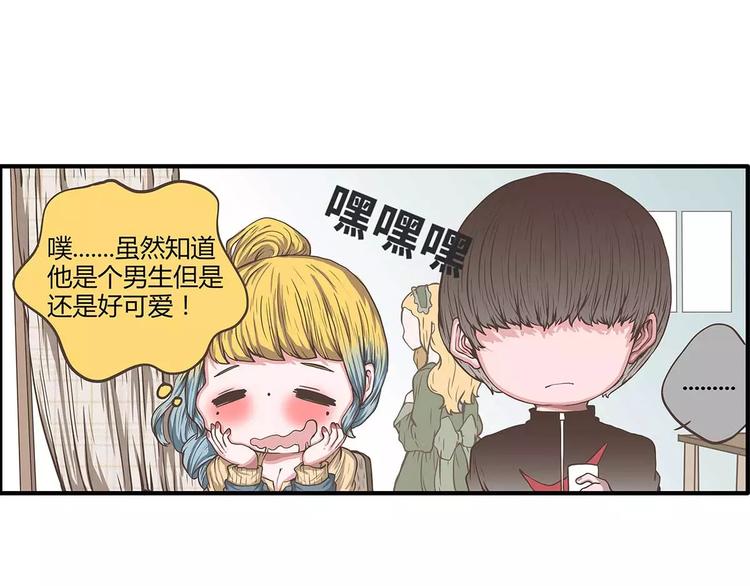 第38话 天曦的内心49