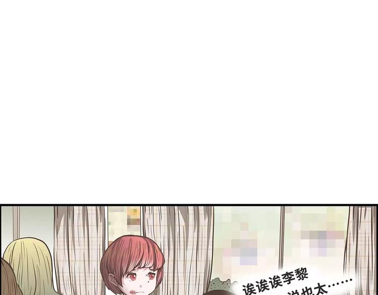 第38话 天曦的内心56