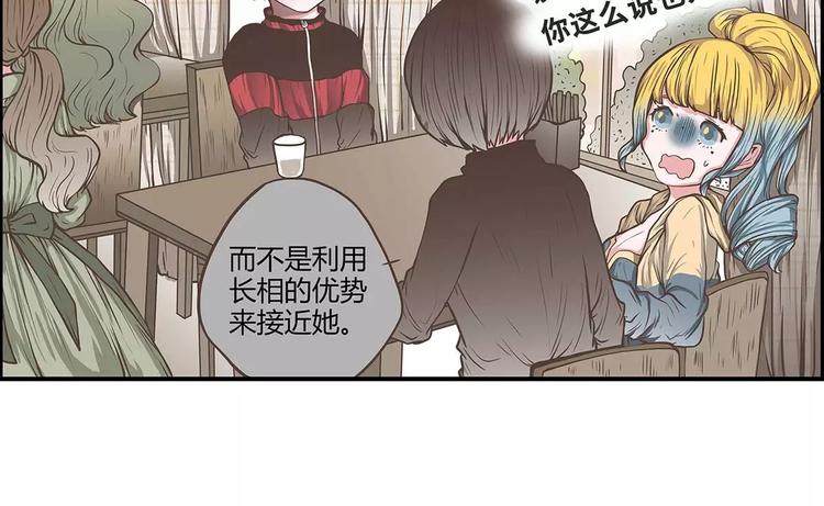 第38话 天曦的内心57