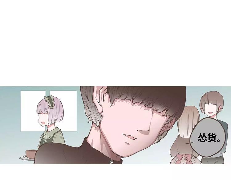 第38话 天曦的内心58