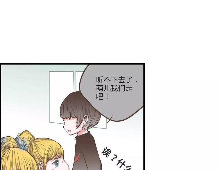 第38话 天曦的内心60