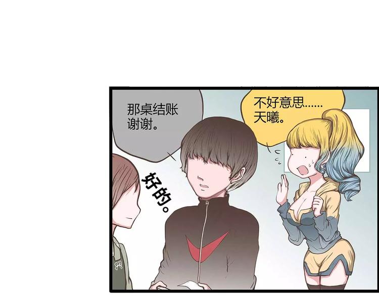 第38话 天曦的内心62
