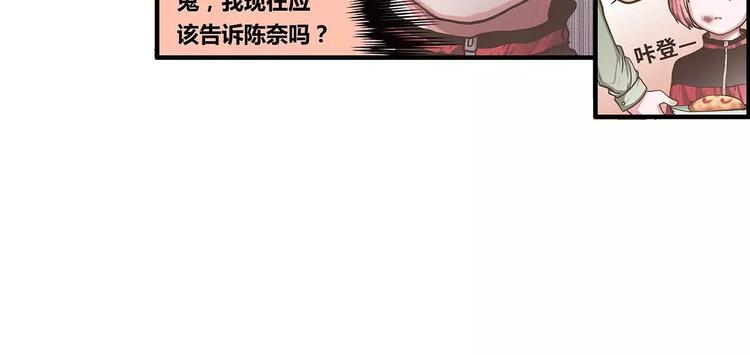 第38话 天曦的内心67