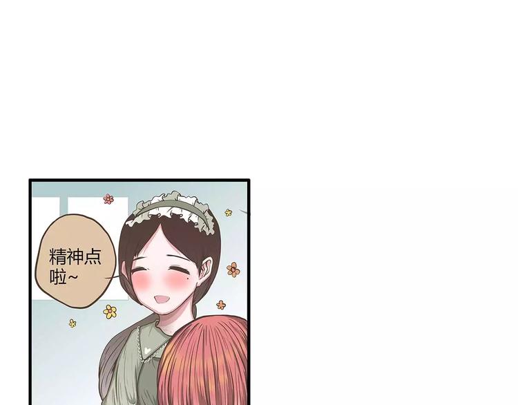 第38话 天曦的内心70
